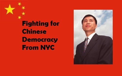 Chinese democracy activist's exile Wang Juntao