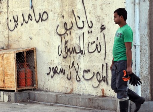 Arab Spring to Saudi Arabia Graffiti