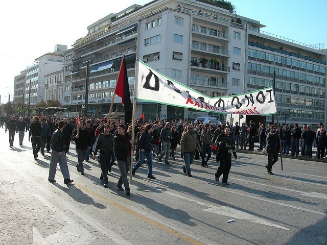 Greece Protest Large w Banner