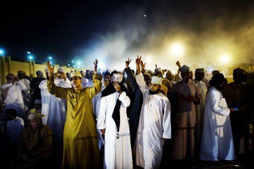 Oman Dictatorship Protest