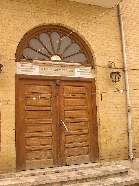 Meir Tweg Synagogue in Baghdad - Photo by Harold Rhode