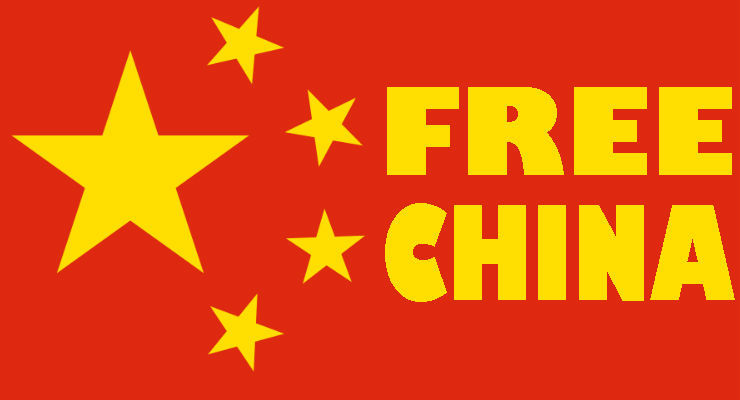 Free China's Democracy Village