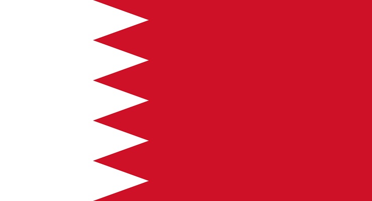 Bahrain Protests Demand Release Of Political Prisoners 