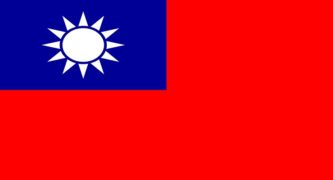 Taiwan’s upcoming election probably the most consequential for 2020