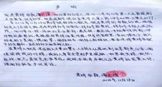 Mother of Detained Chinese Rights Activist Huang Qi Fears Reprisal