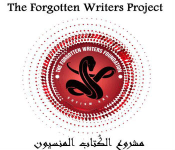 Motherhood Story Competition Forgotten Writers Project