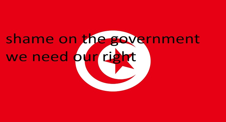 Tunisian Civil Servants Strike, Protest For Pay Raises