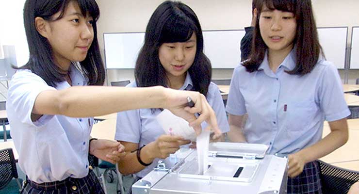 Japanese Voting Age