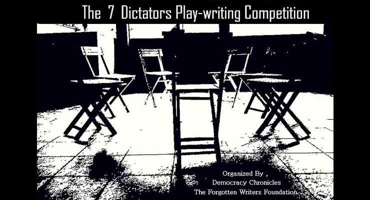 Our Playwriting Competition