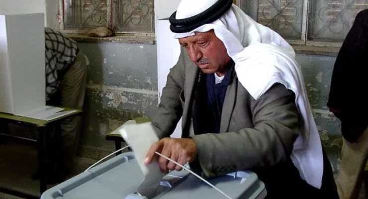Local Palestinian Elections Suspended