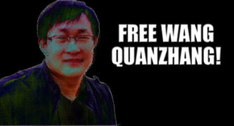 Chinese Human Rights Lawyer Wang