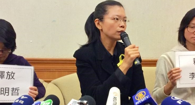 Release Jailed Taiwanese NGO Worker
