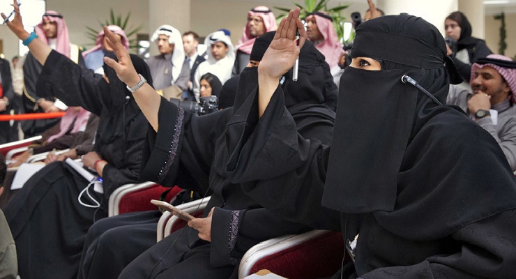 Saudi Women's Gitmo