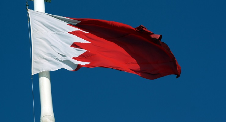 Bahrain Independent Newspaper Suspended
