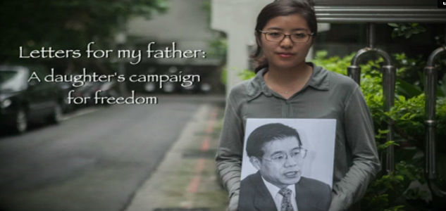 Jailed China dissident's daughter assistance