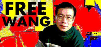 Wang BingZhang Free Bingzhang: Founding Father of China's Democracy Movement