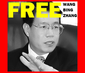 Wang BingZhang Bingzhang: Founding Father of China's Democracy Movement
