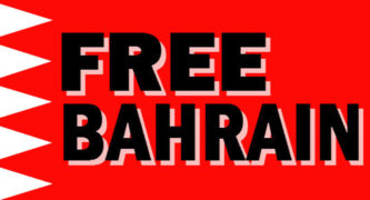 Bahrain: release opposition figure al-Singace