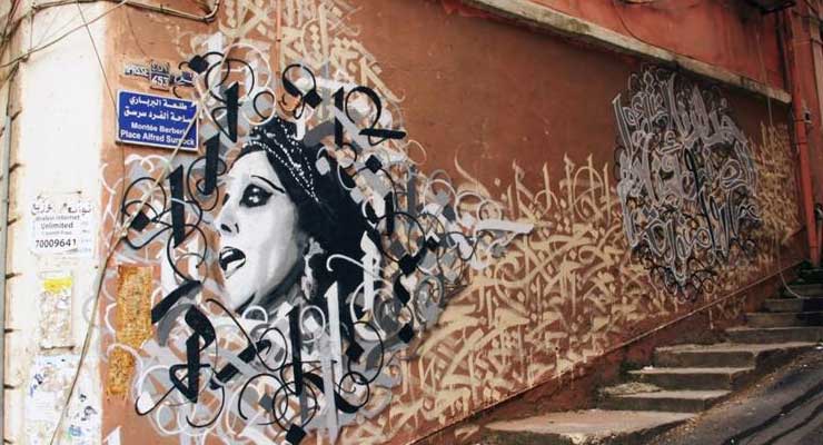 Lebanon Street Art