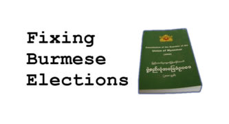 Myanmar Democracy Activists