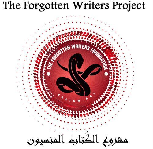 Forgotten Writers Playwright Competition Ends