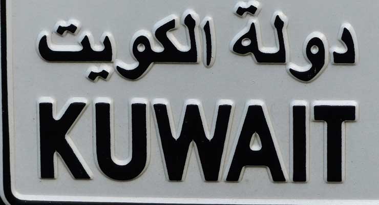 Kuwait Authorities Arrest A Number Of Bedoon Activists After Demonstration