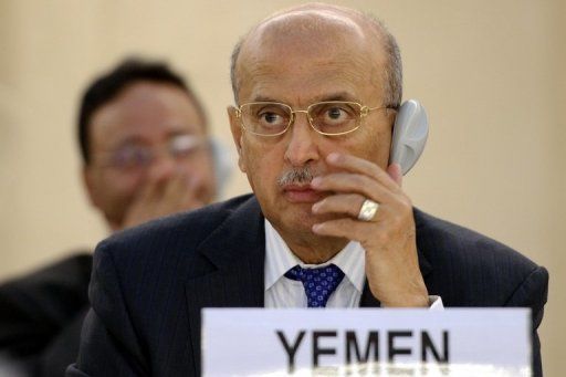 Yemen National Dialogue Process moves forward