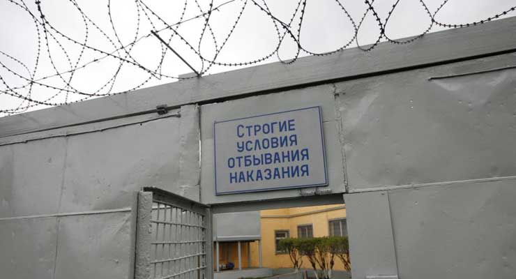 Russian Prison Law